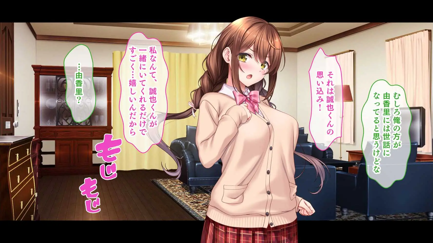 アイドルと幼馴染が俺に処女を捧げてきた！〜シンデレラガールと学園ミスコン1位が俺のチ●コを取り合う三角関係〜 - ページ47