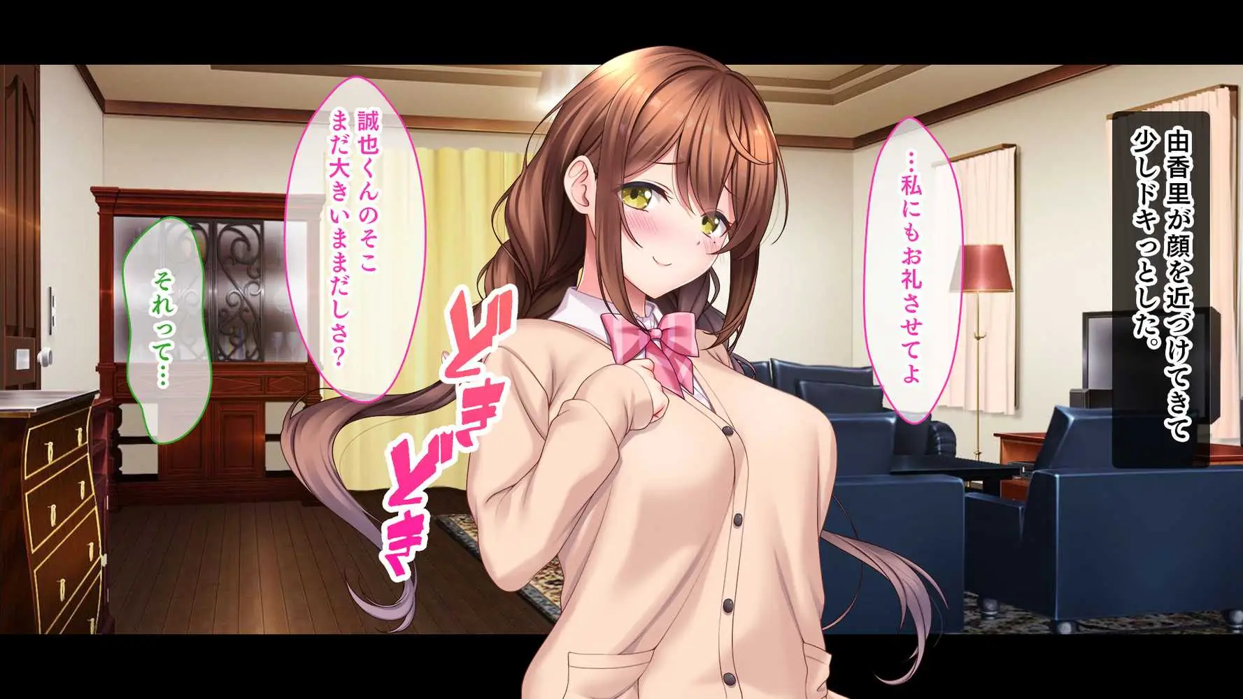 アイドルと幼馴染が俺に処女を捧げてきた！〜シンデレラガールと学園ミスコン1位が俺のチ●コを取り合う三角関係〜 - ページ48