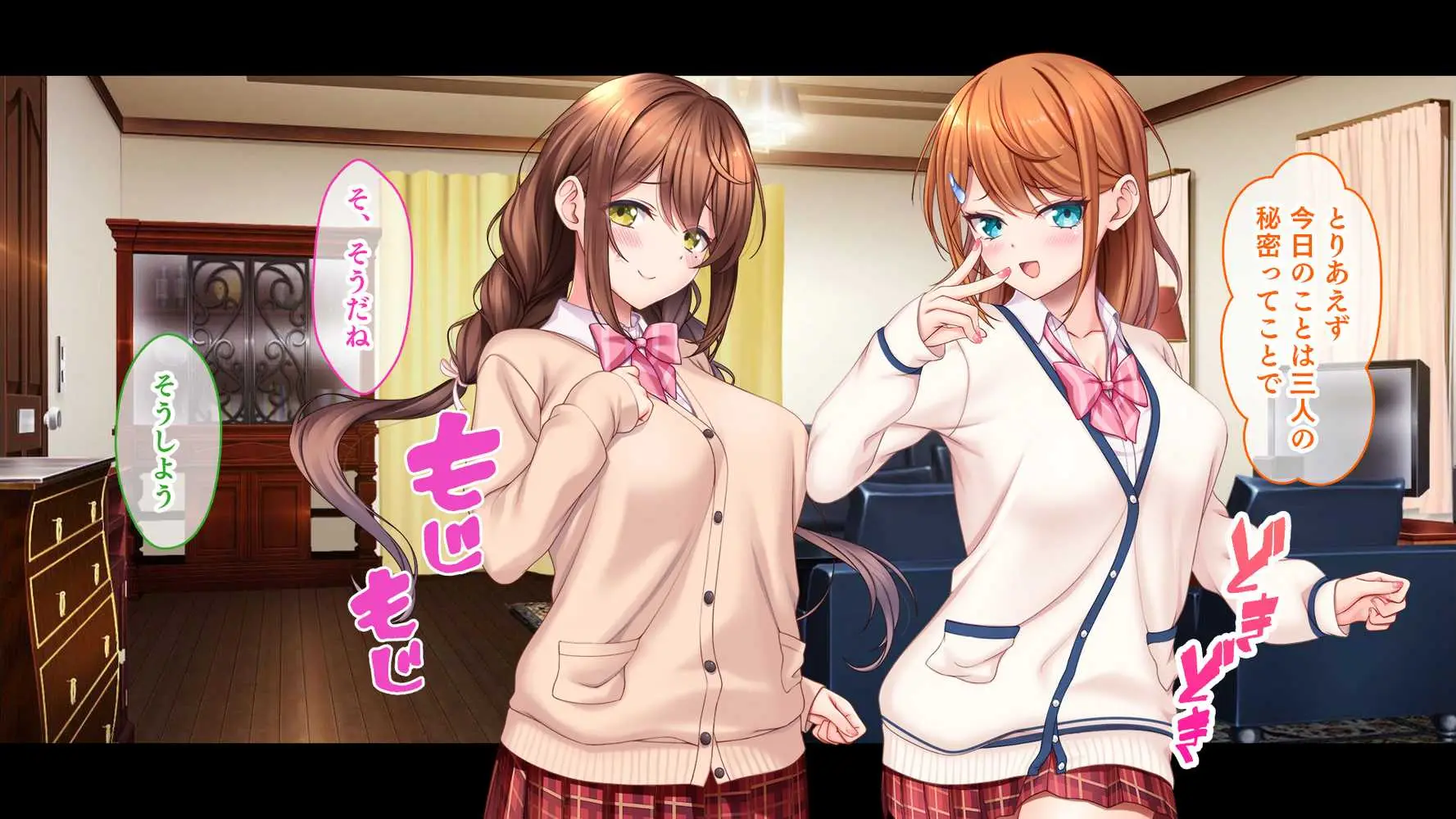 アイドルと幼馴染が俺に処女を捧げてきた！〜シンデレラガールと学園ミスコン1位が俺のチ●コを取り合う三角関係〜 - ページ65
