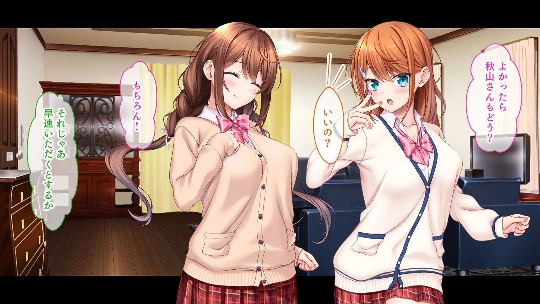アイドルと幼馴染が俺に処女を捧げてきた！〜シンデレラガールと学園ミスコン1位が俺のチ●コを取り合う三角関係〜 - ページ67