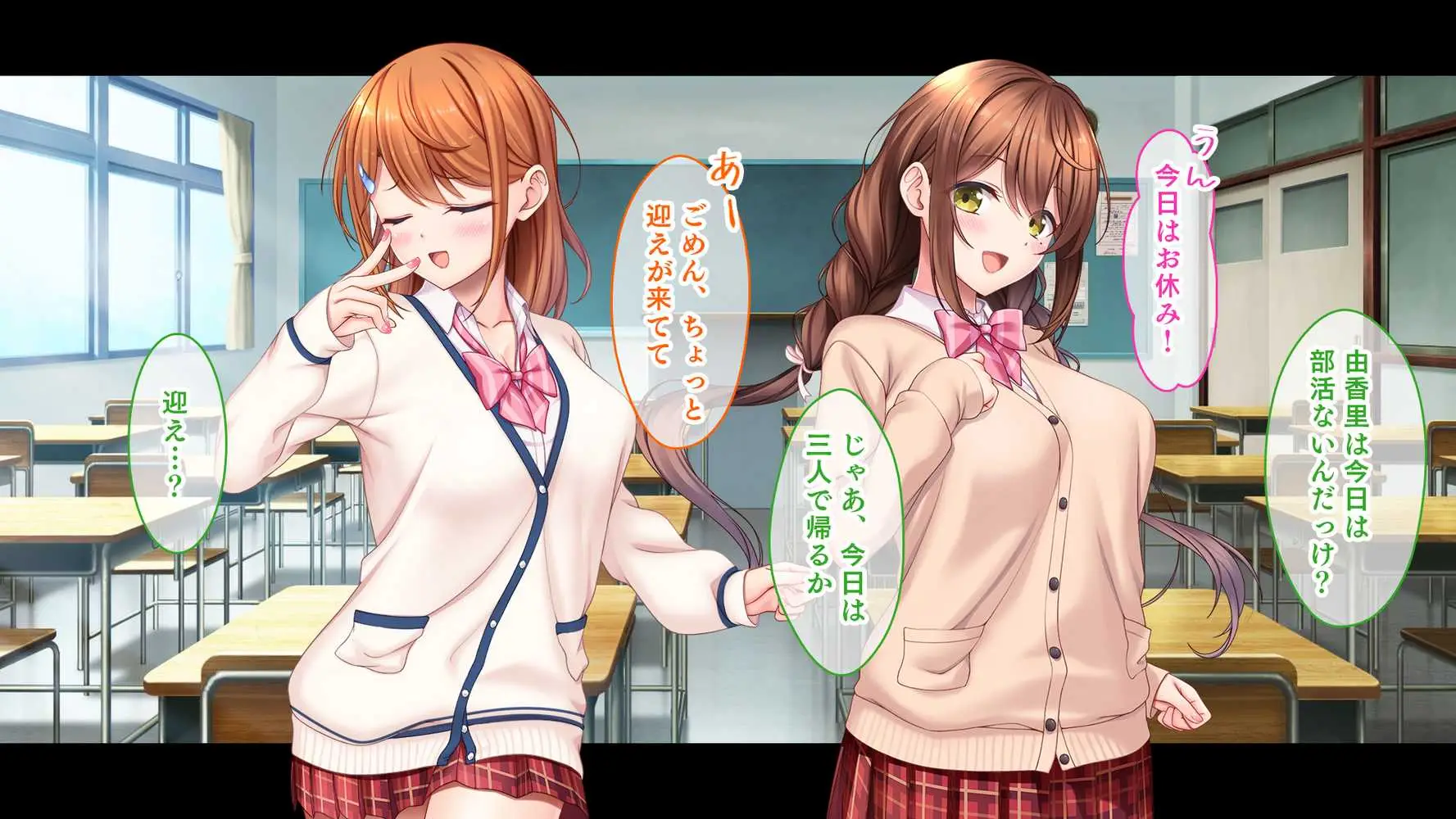 アイドルと幼馴染が俺に処女を捧げてきた！〜シンデレラガールと学園ミスコン1位が俺のチ●コを取り合う三角関係〜 - ページ70