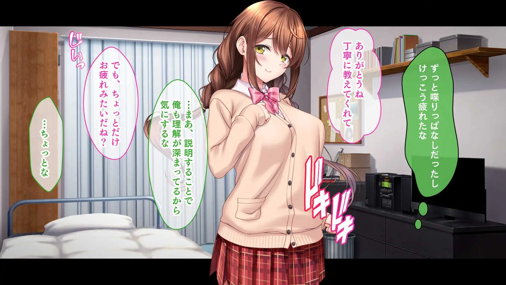 アイドルと幼馴染が俺に処女を捧げてきた！〜シンデレラガールと学園ミスコン1位が俺のチ●コを取り合う三角関係〜 - ページ73