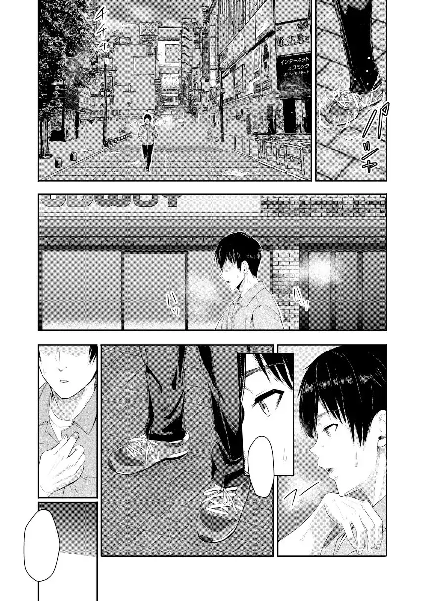 Mitsuha〜Netorare 9〜 - サンプル3