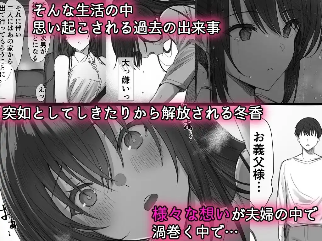 気が強い清楚な人妻令嬢が寝取られるまでの一部始終II - サンプル4