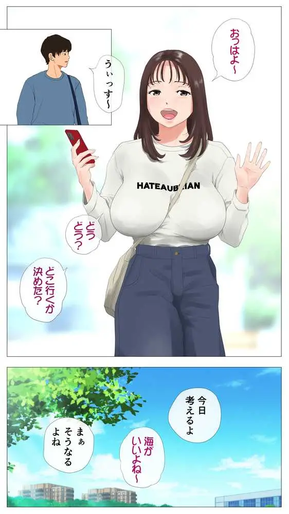 里穂ちゃん貸し出しするってよ - ページ03