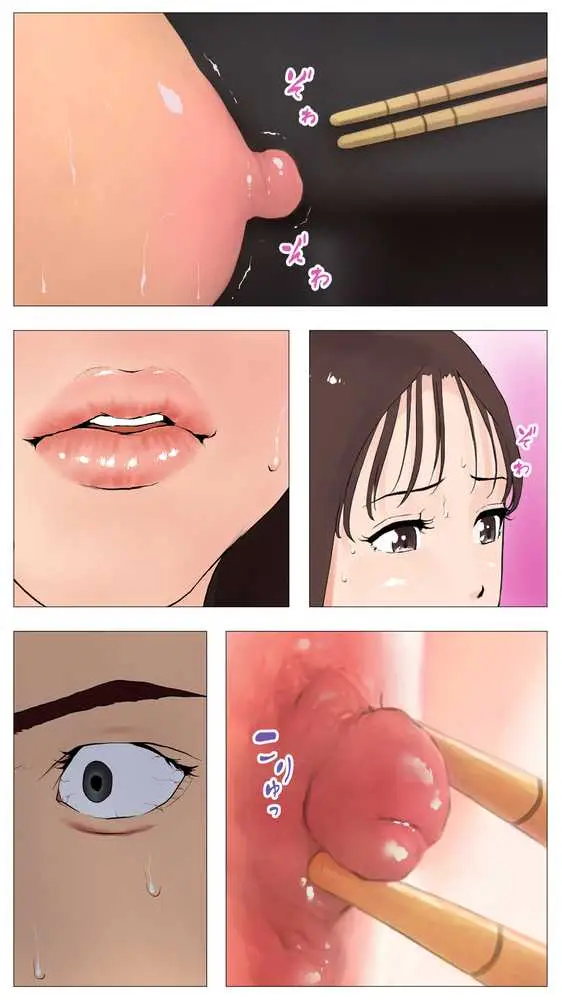 里穂ちゃん貸し出しするってよ - ページ40