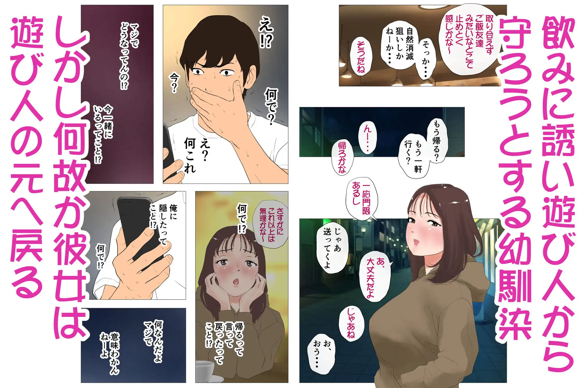 里穂ちゃん貸し出しするってよ - サンプル6