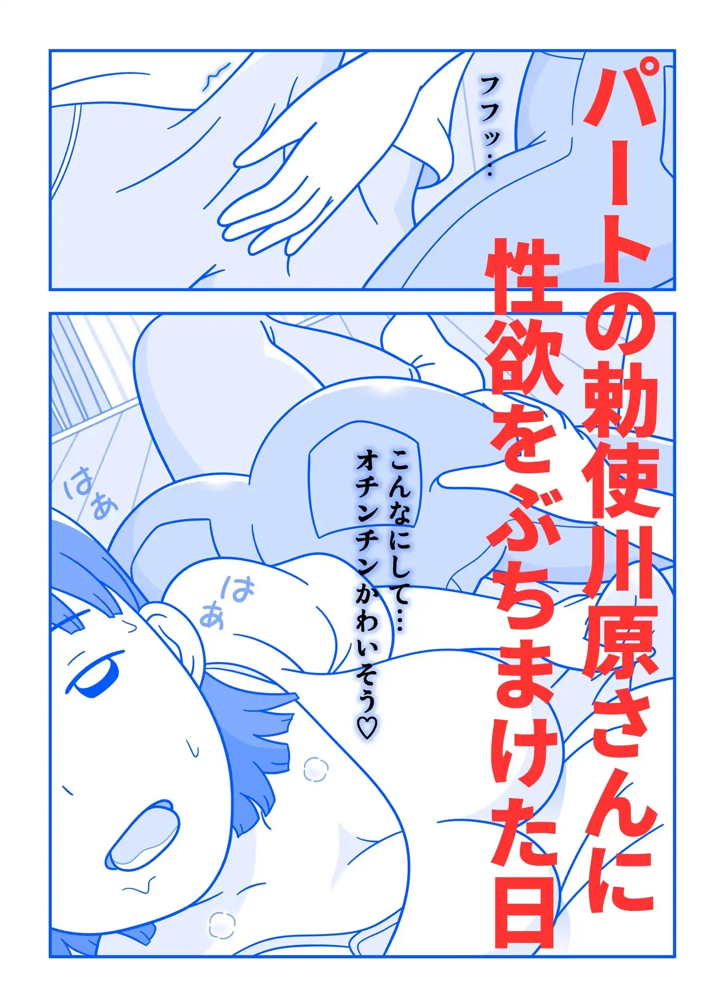 久遠広彦作品集 - サンプル3
