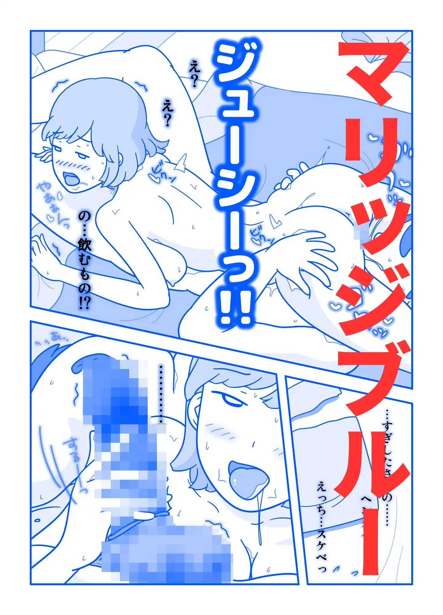 久遠広彦作品集 - サンプル6