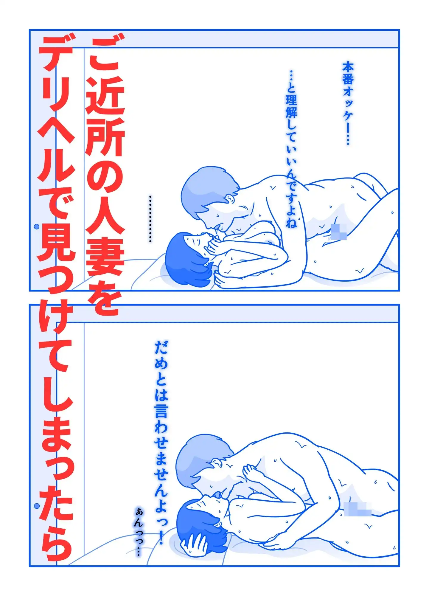 久遠広彦作品集 - サンプル7