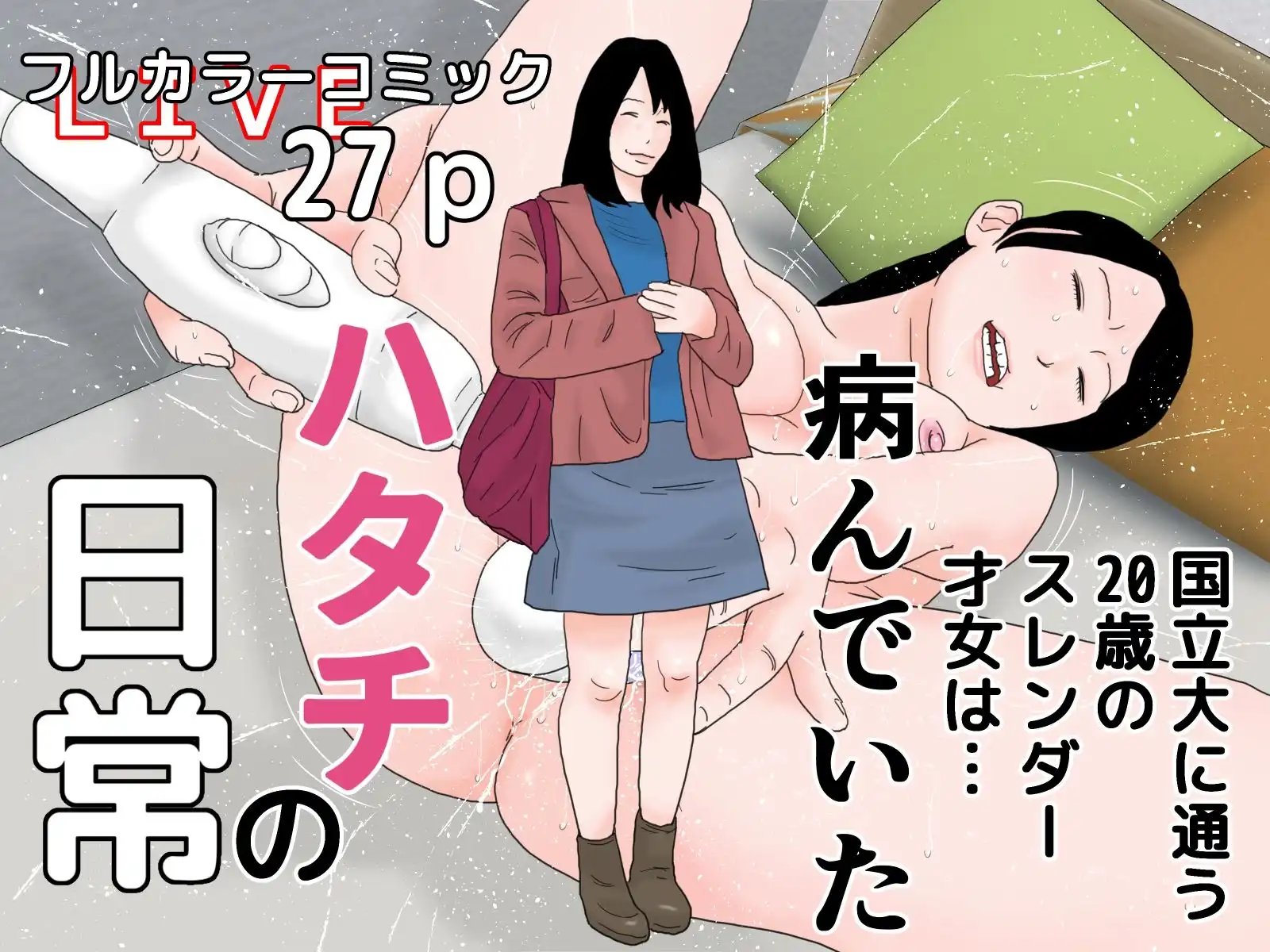 ちょっとお得な4本セット - サンプル2