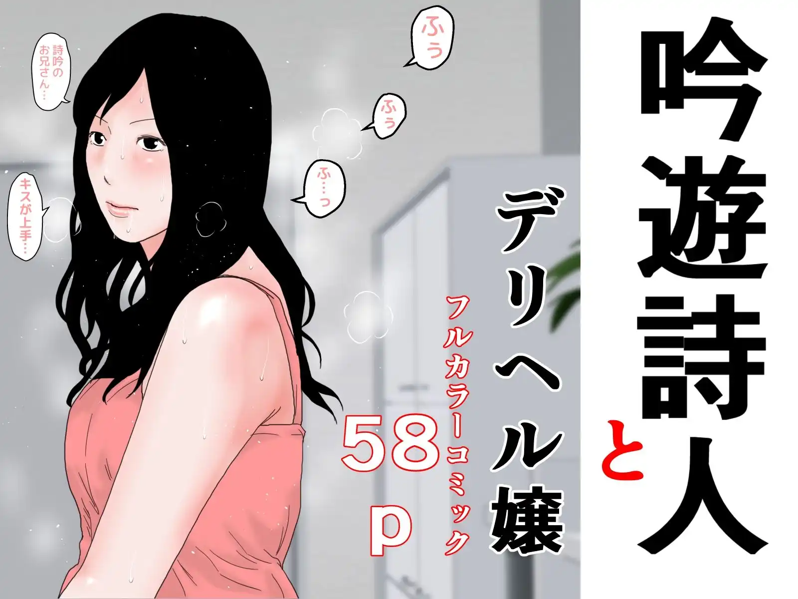 ちょっとお得な4本セット - サンプル3