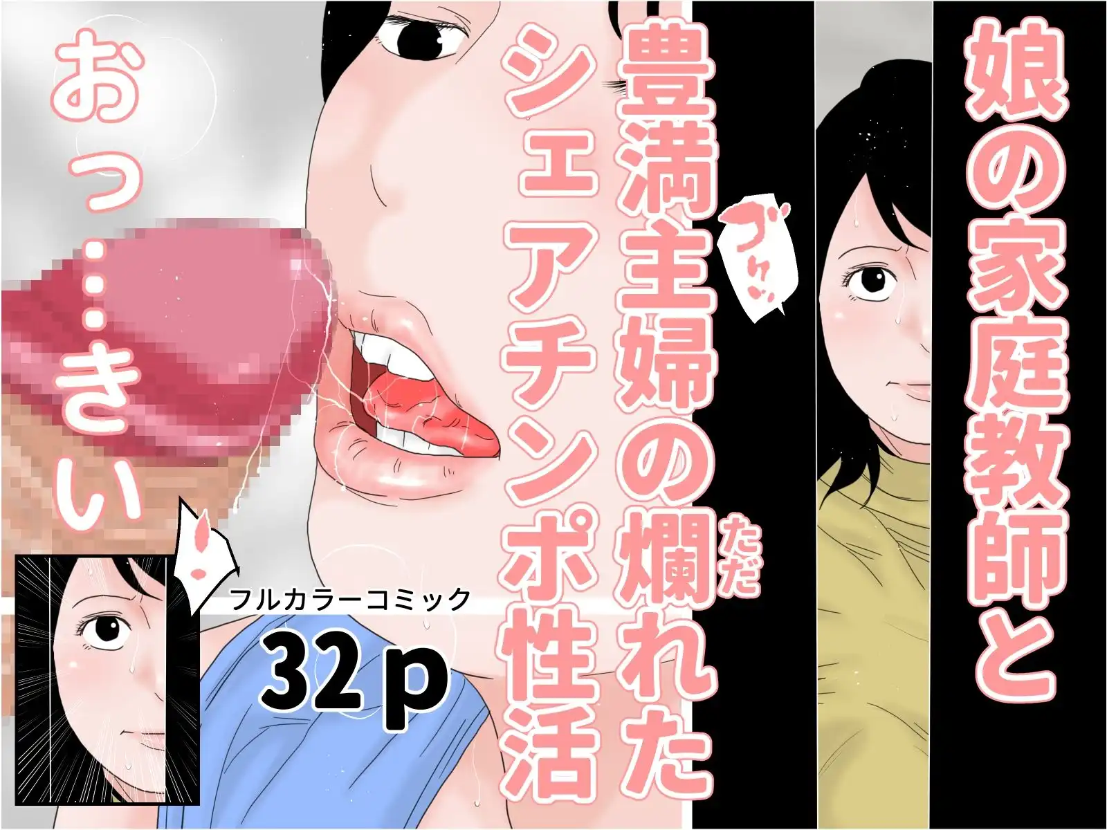 ちょっとお得な4本セット - サンプル4