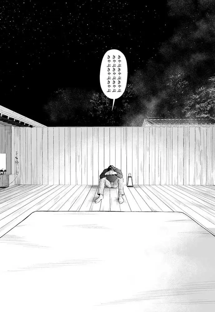 ハナミズキ 第三話「あの夜」 - ページ15