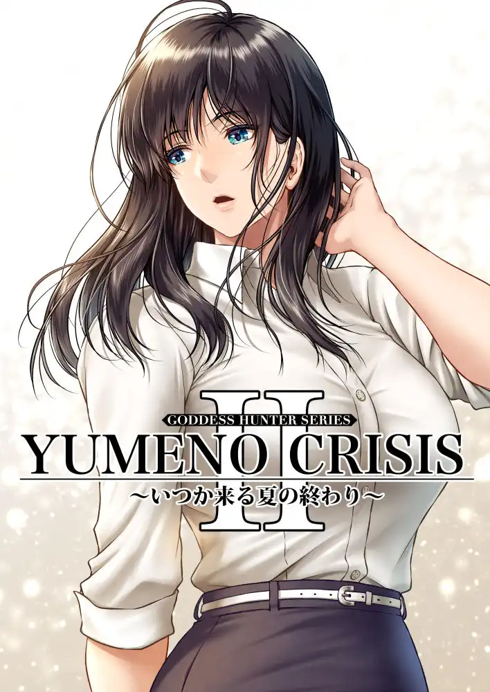 クレイジースイマーCRISIS BOX vol.1 - サンプル9