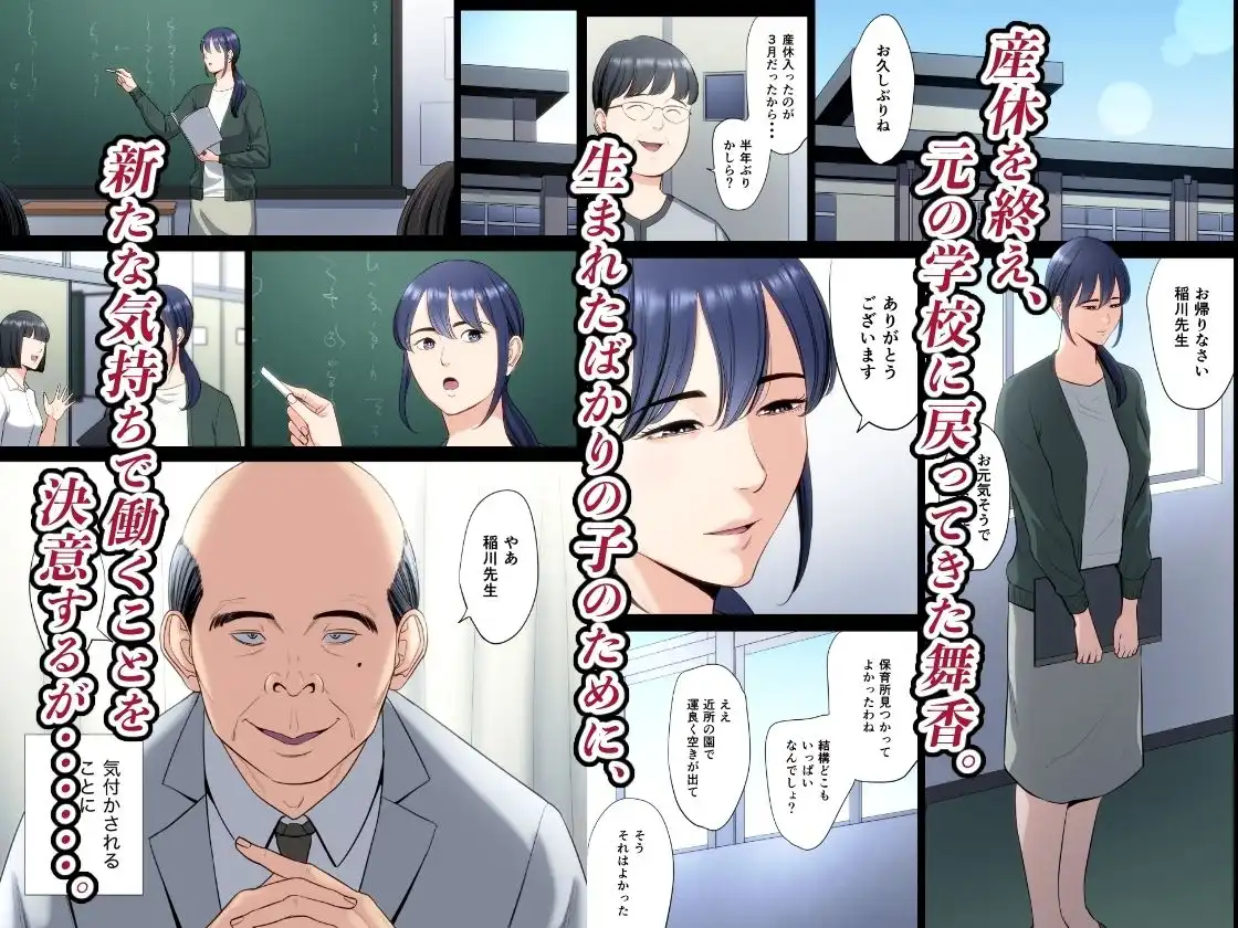 破滅の一手5 - サンプル1