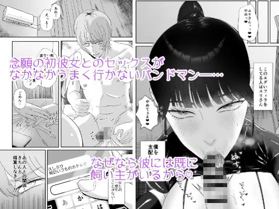 マゾが大好物なおねぇさんのアナル調教。 - サンプル1