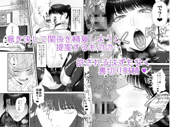 マゾが大好物なおねぇさんのアナル調教。 - サンプル2