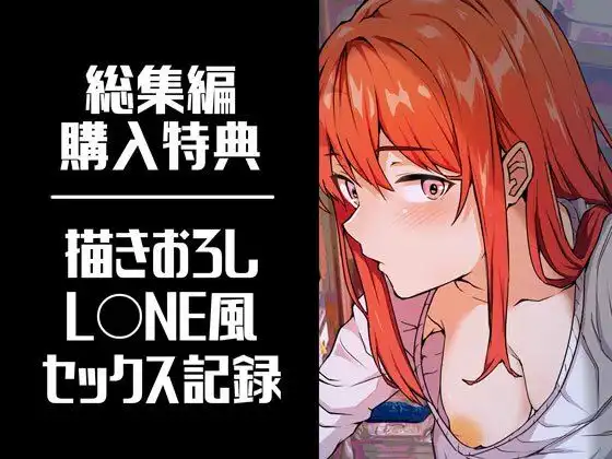 【総集編】小鳥遊さんはエッチなのかも知れない シリーズ4〜6 - サンプル1