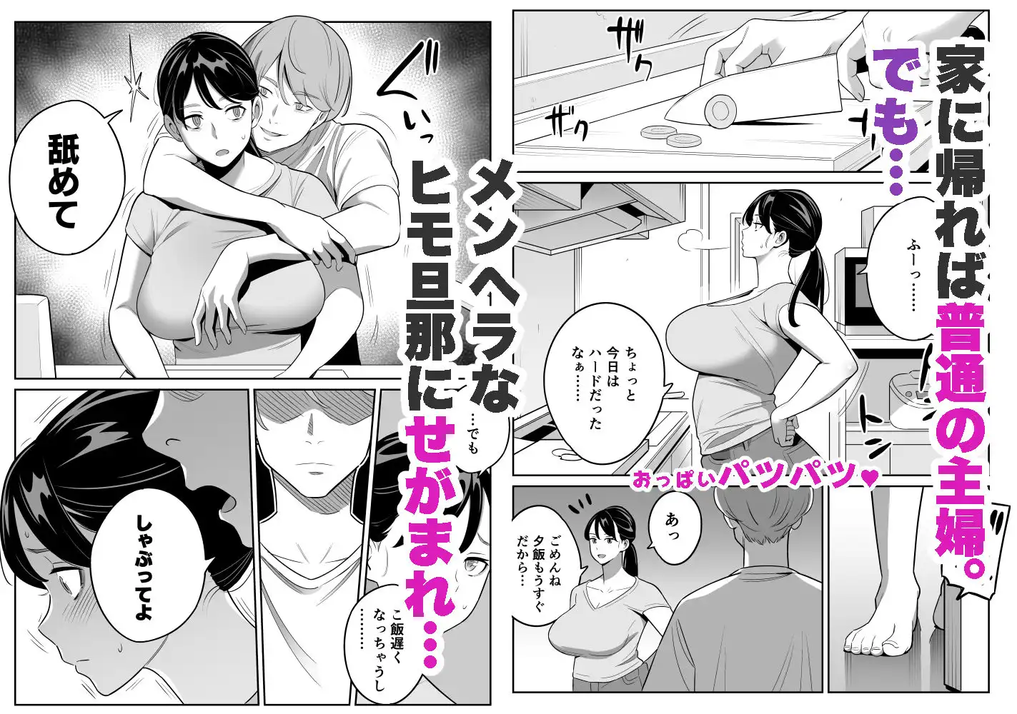 続【朗報】激安風俗で大当たり引いたwww - サンプル2