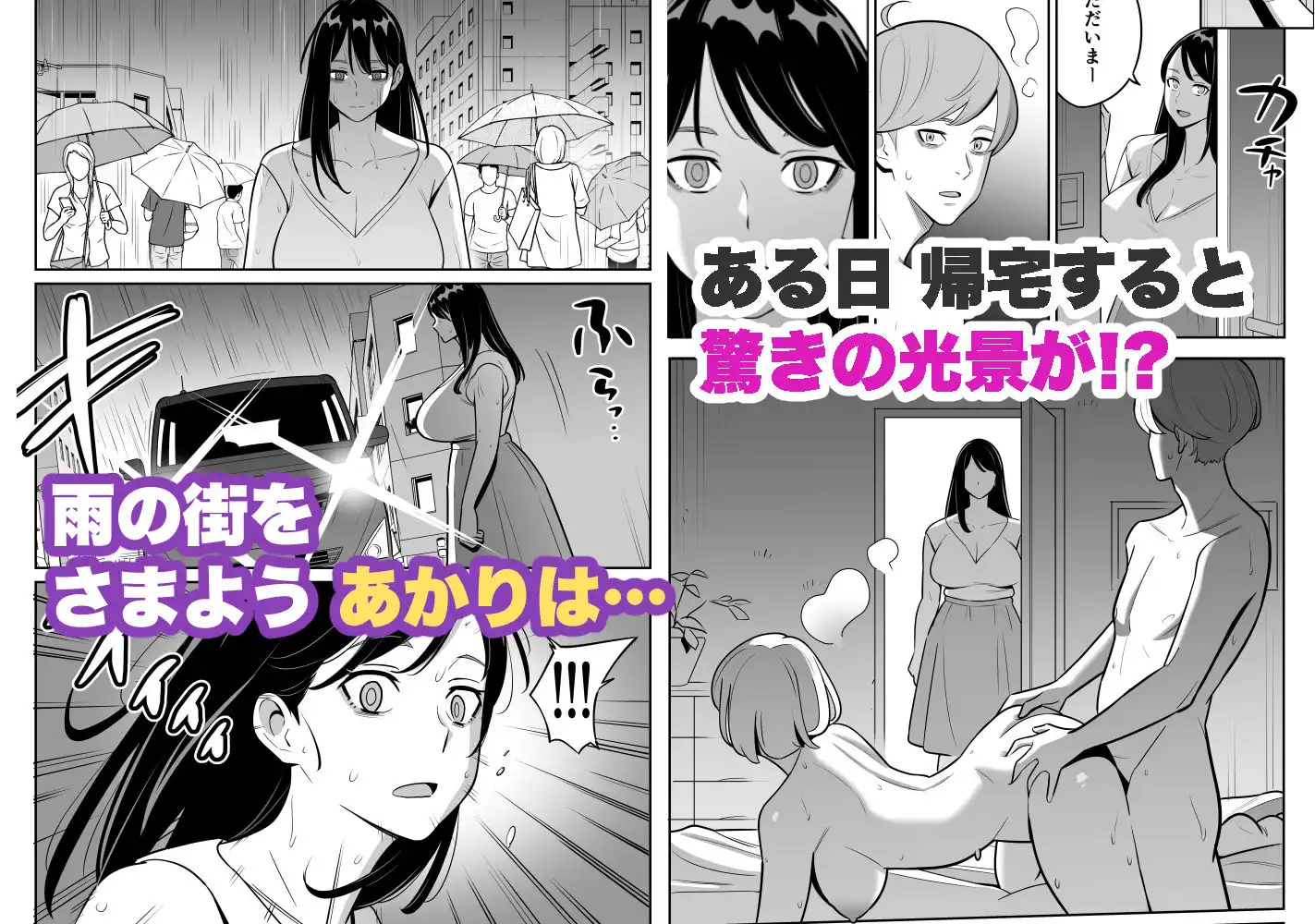 続【朗報】激安風俗で大当たり引いたwww - サンプル5