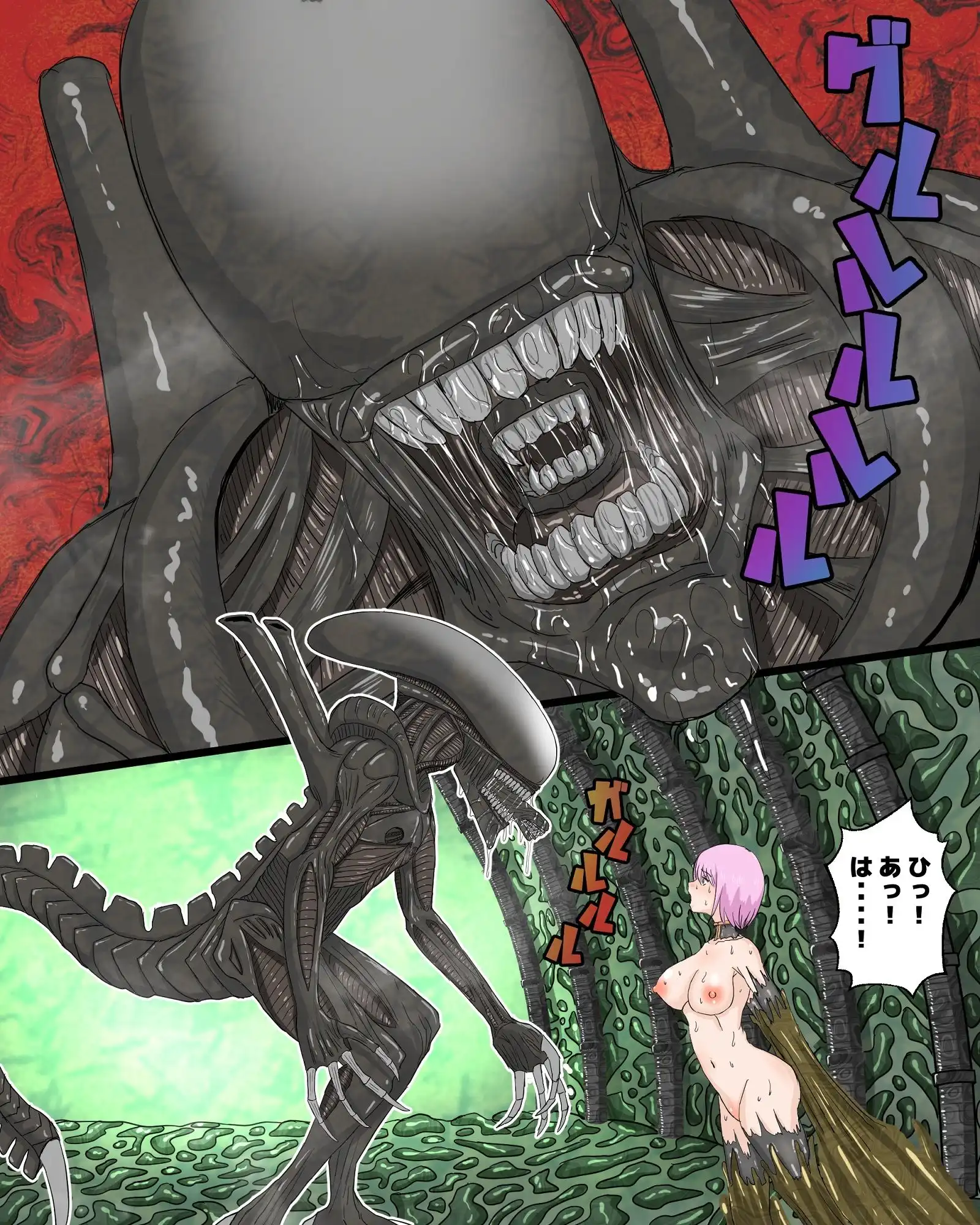 強襲!!!宇宙蟲 - サンプル5