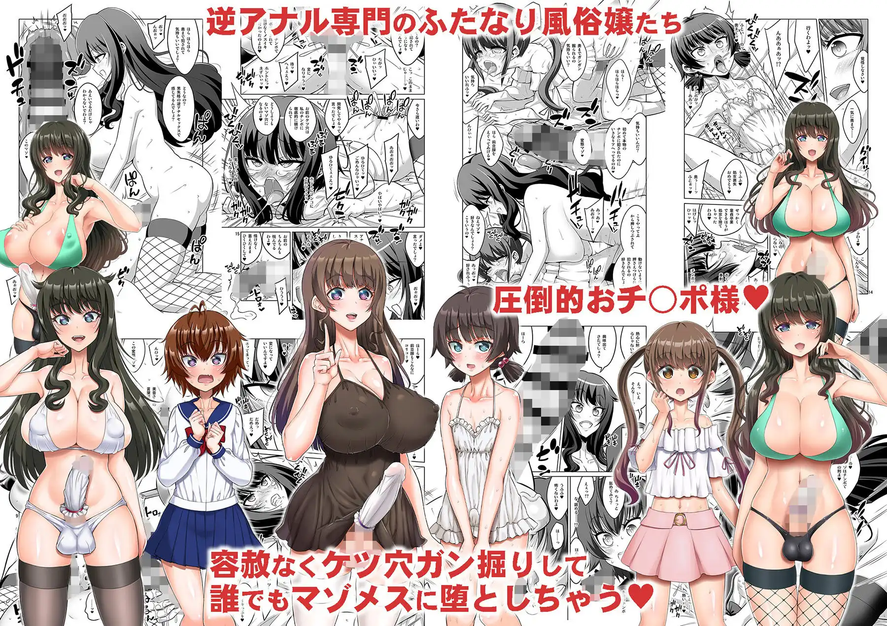 α・アルフライラ 千夜茶房 超おまとめパック - サンプル3