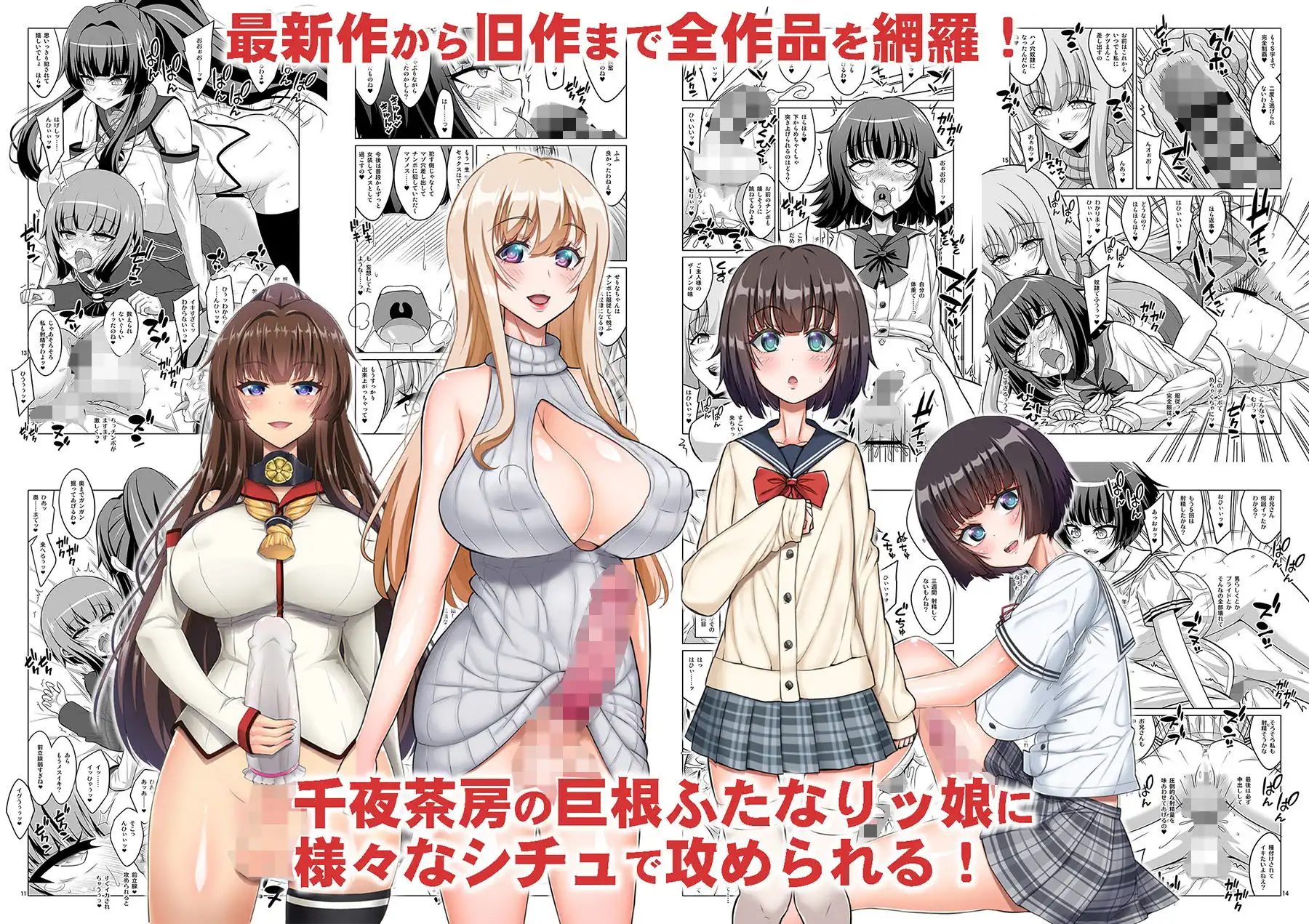 α・アルフライラ 千夜茶房 超おまとめパック - サンプル5