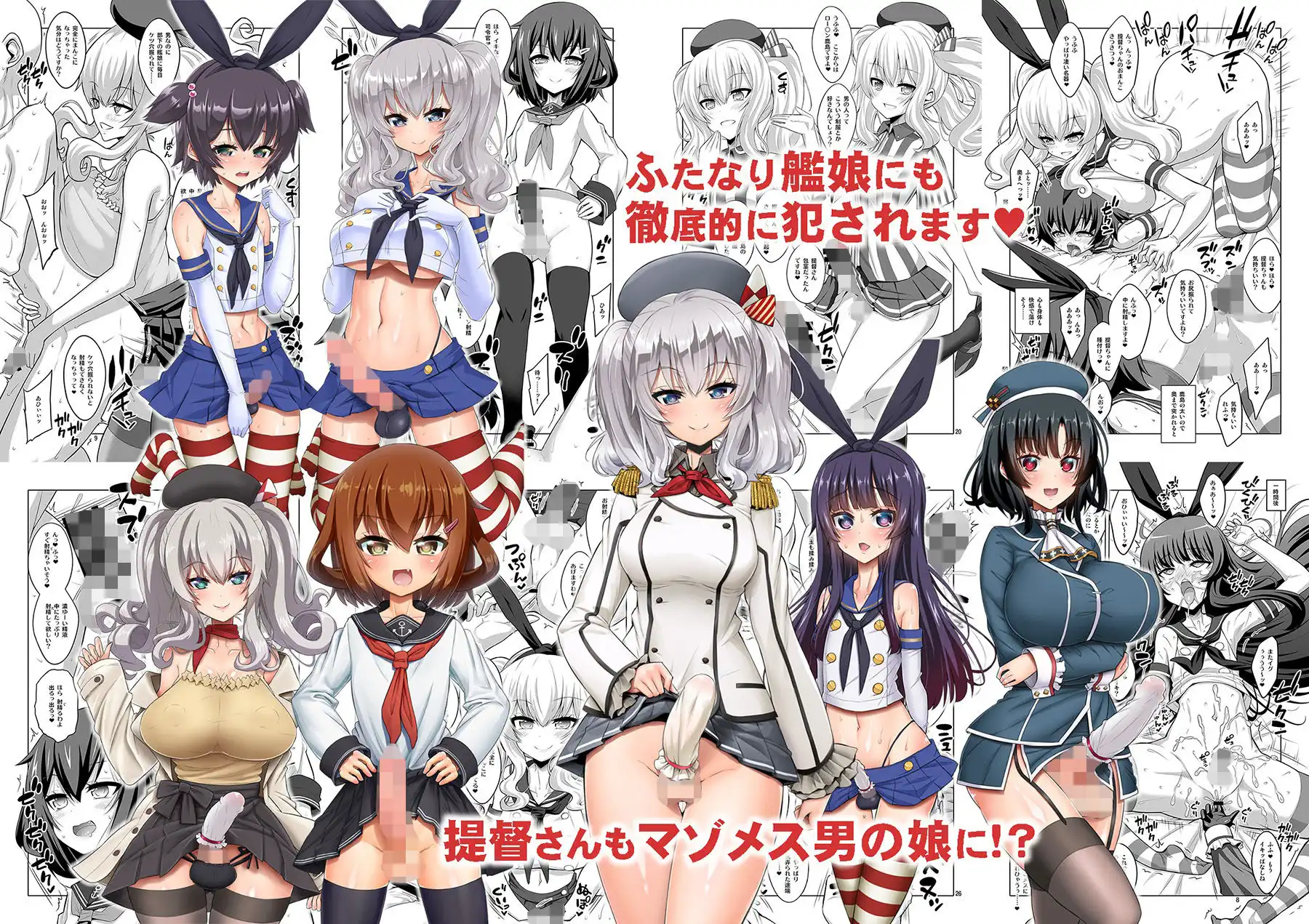 α・アルフライラ 千夜茶房 超おまとめパック - サンプル6