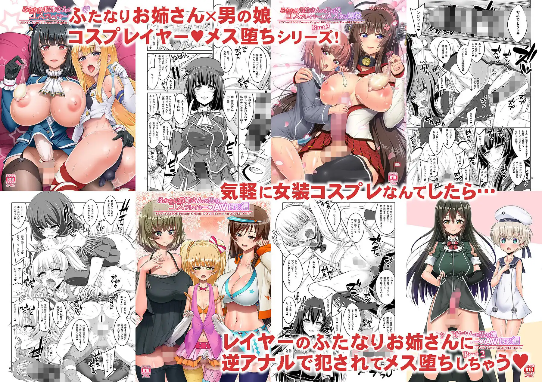 α・アルフライラ 千夜茶房 超おまとめパック - サンプル8