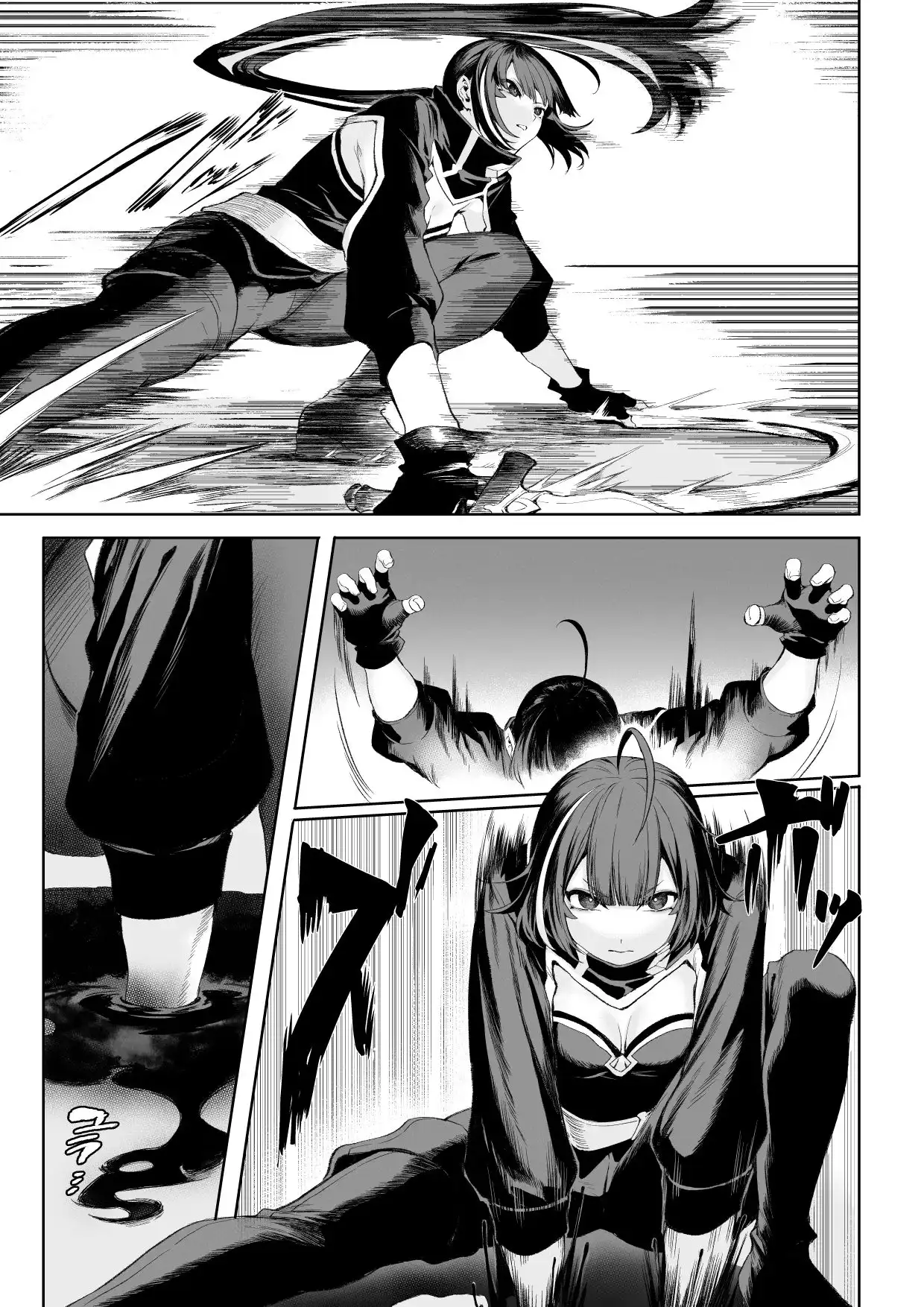 戦乙女といくさごと!〜女暗殺者編〜 - サンプル2