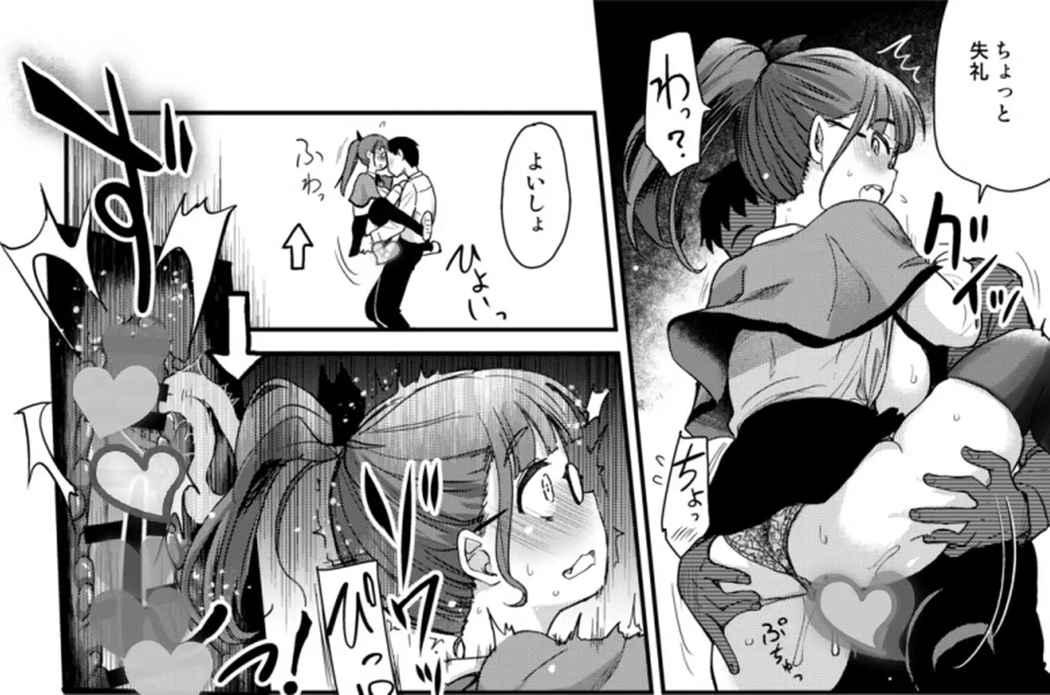 弟の性欲処理は、姉がするものだと お義姉ちゃんは思っている。総集編 - ページ08