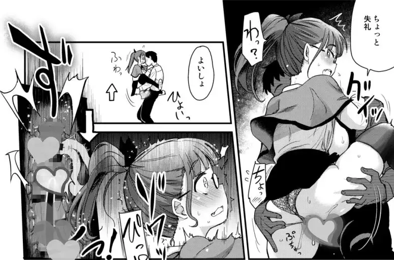 弟の性欲処理は、姉がするものだと お義姉ちゃんは思っている。総集編 - サンプル8