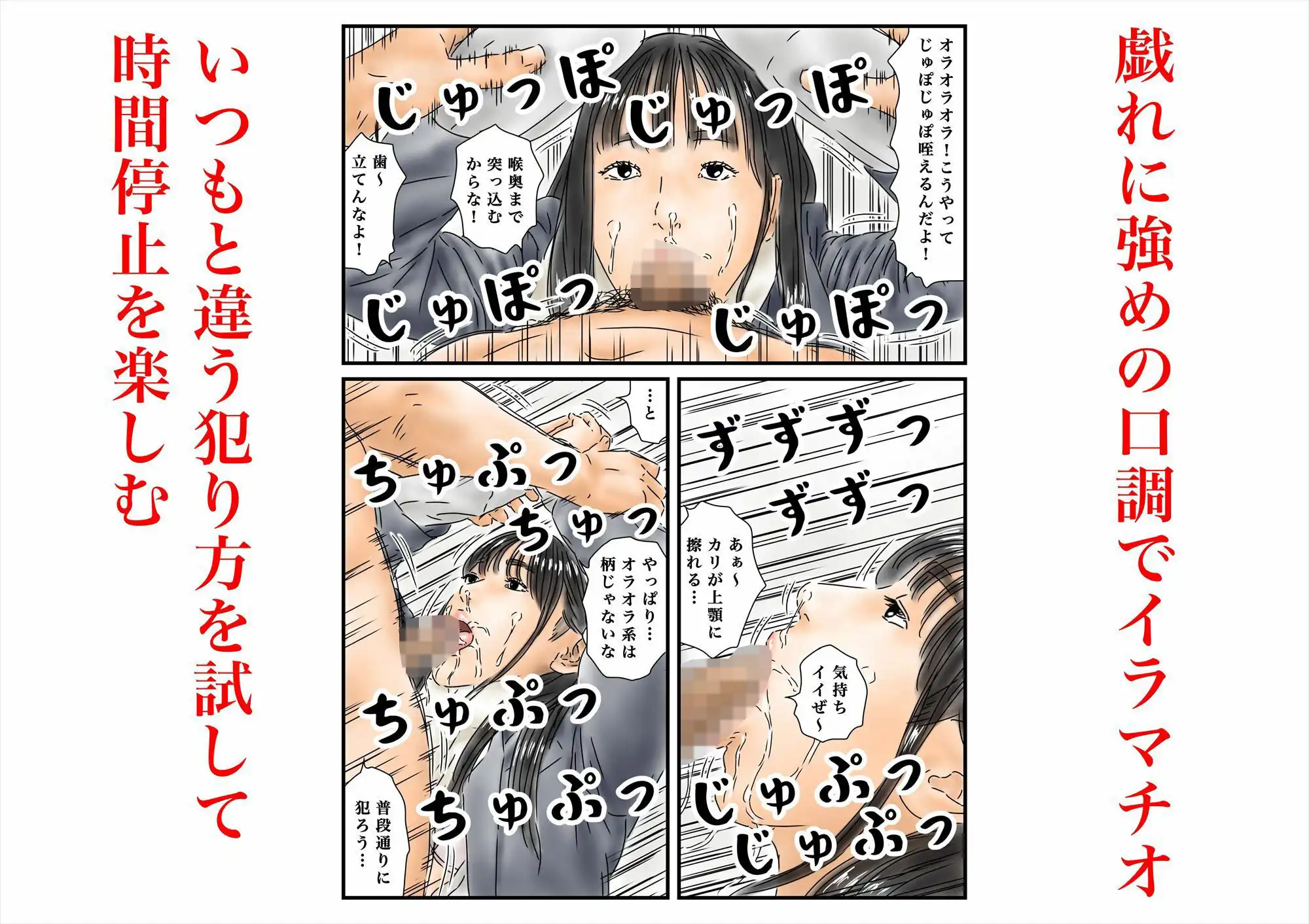 時間停止 クリスマスに浮かれた尻振り女子校生と一緒に腰を振ります - サンプル9