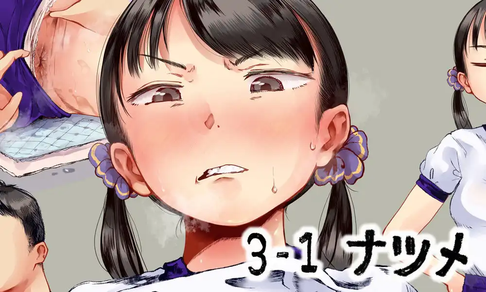 身体測定の結果で性教育する学校 - サンプル6
