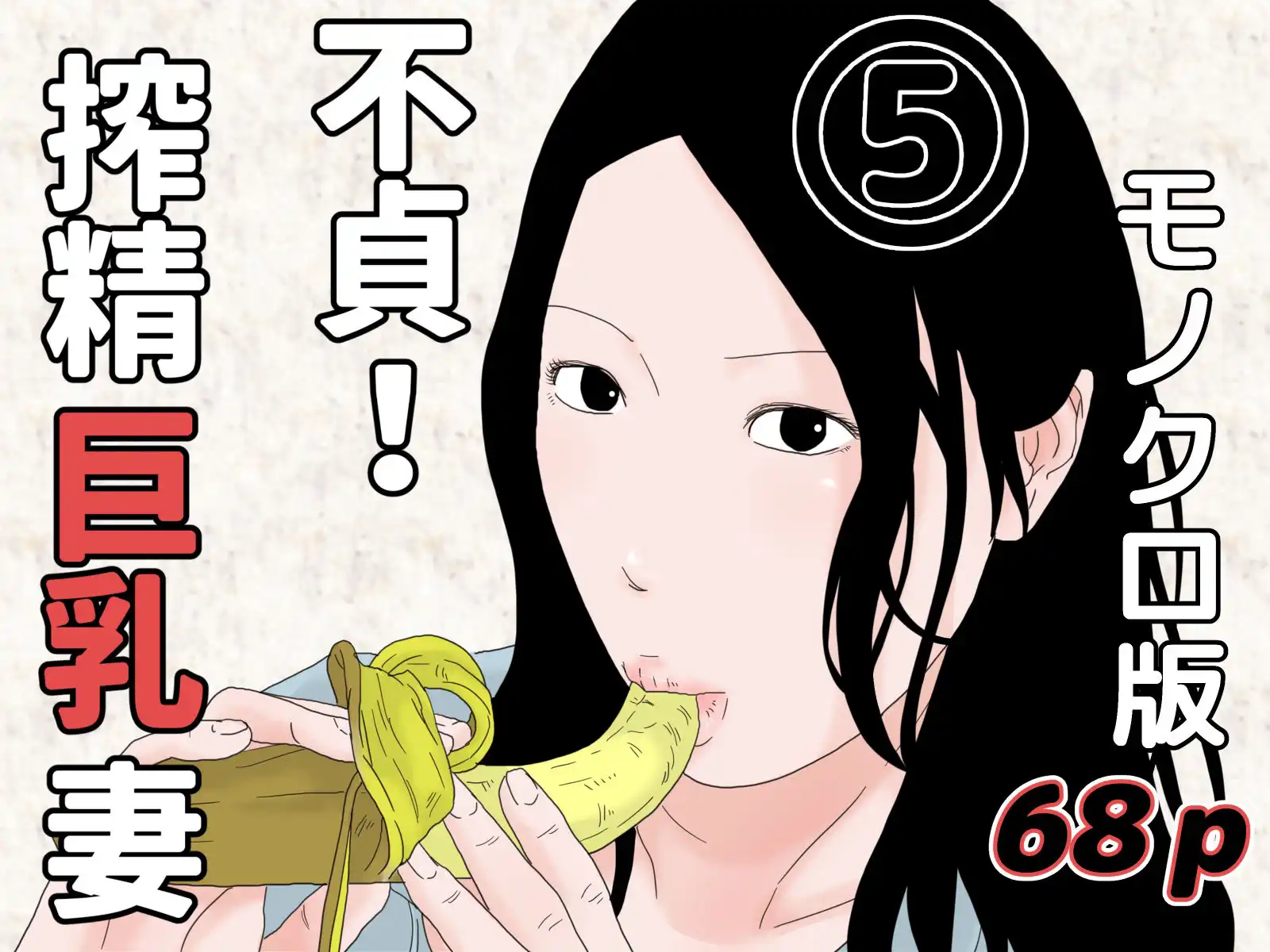 お得セット 4