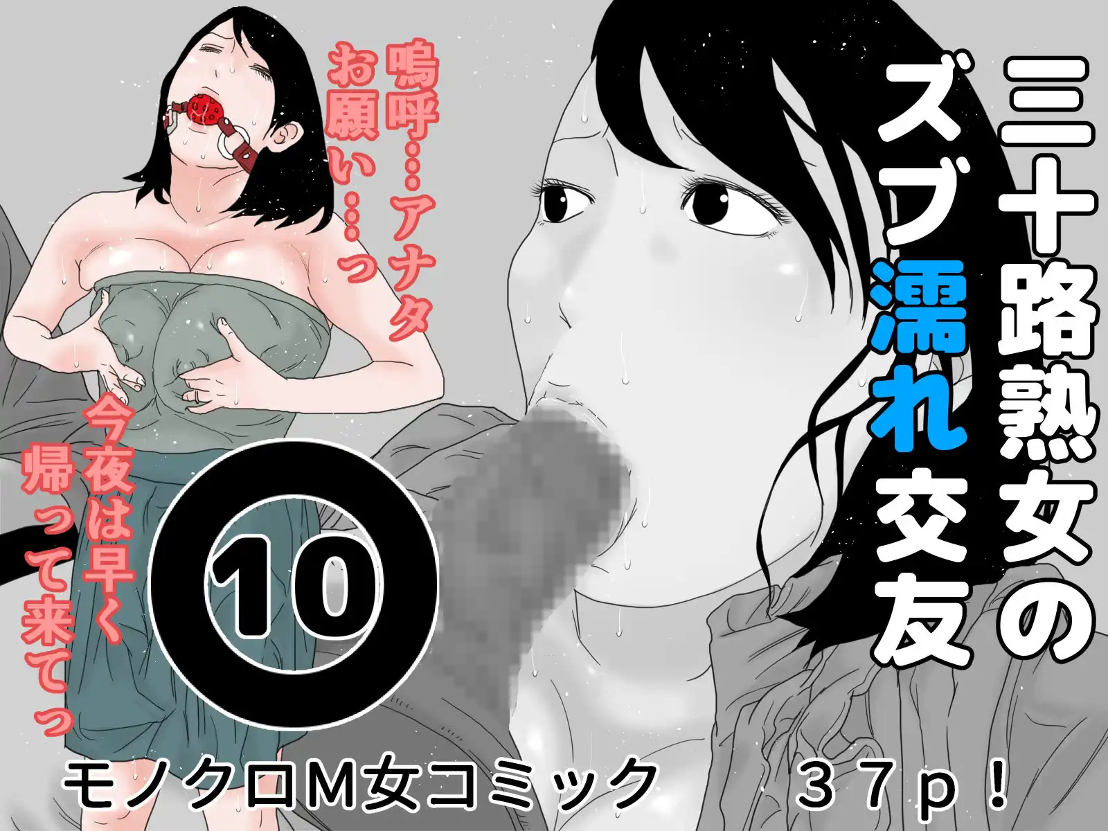 お得セット 4