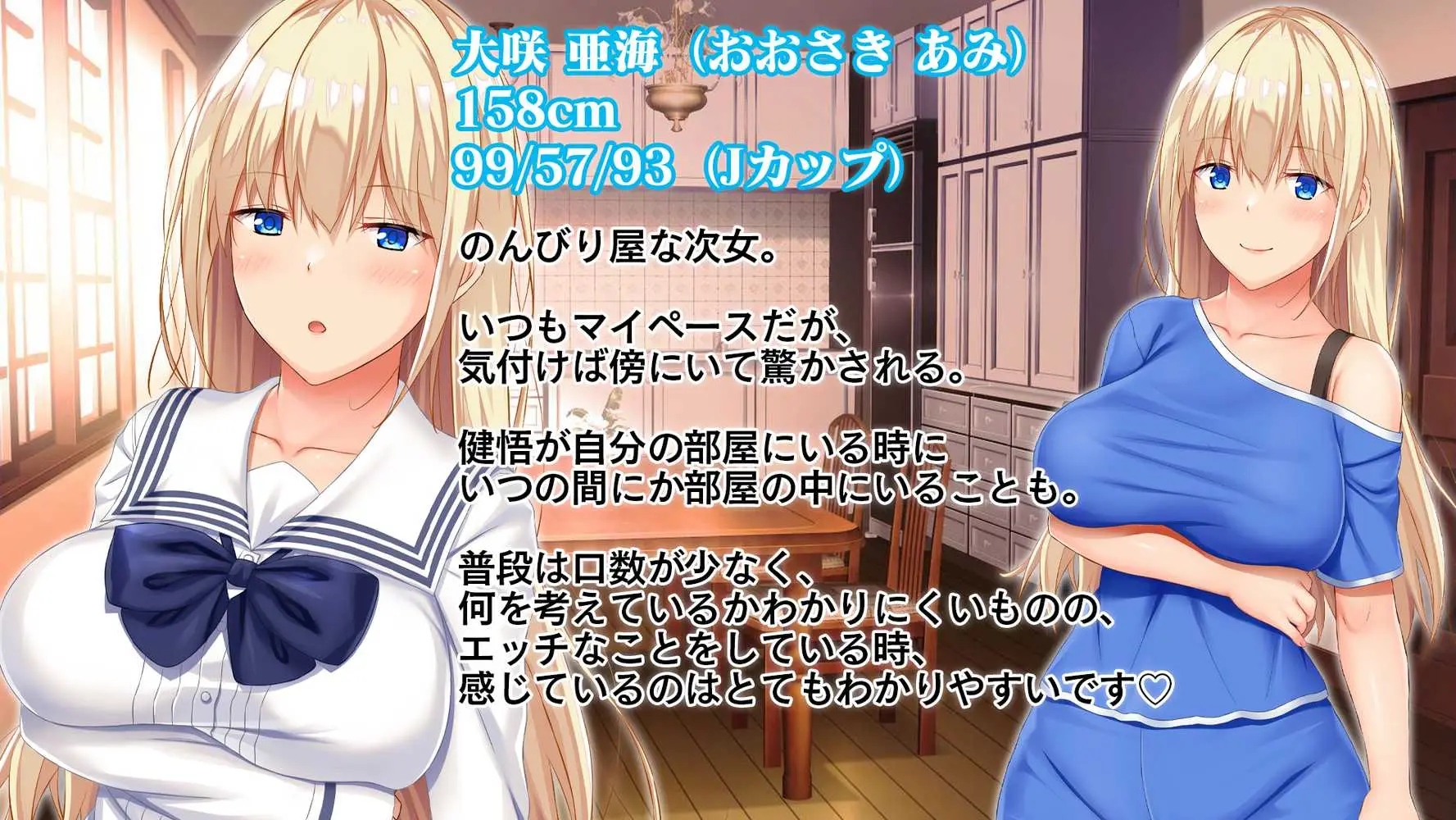 お年頃な三姉妹はお兄ちゃんとイチャイチャしたい！〜兄妹で処女開通！三姉妹いちゃらぶハーレム開始！！〜 - ページ03