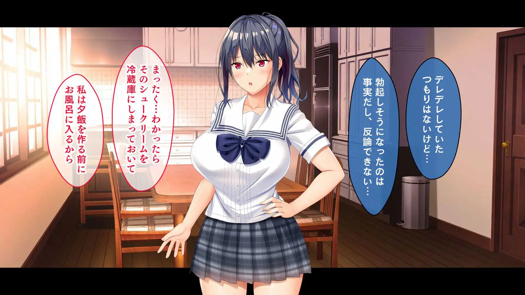 お年頃な三姉妹はお兄ちゃんとイチャイチャしたい！〜兄妹で処女開通！三姉妹いちゃらぶハーレム開始！！〜 - ページ20