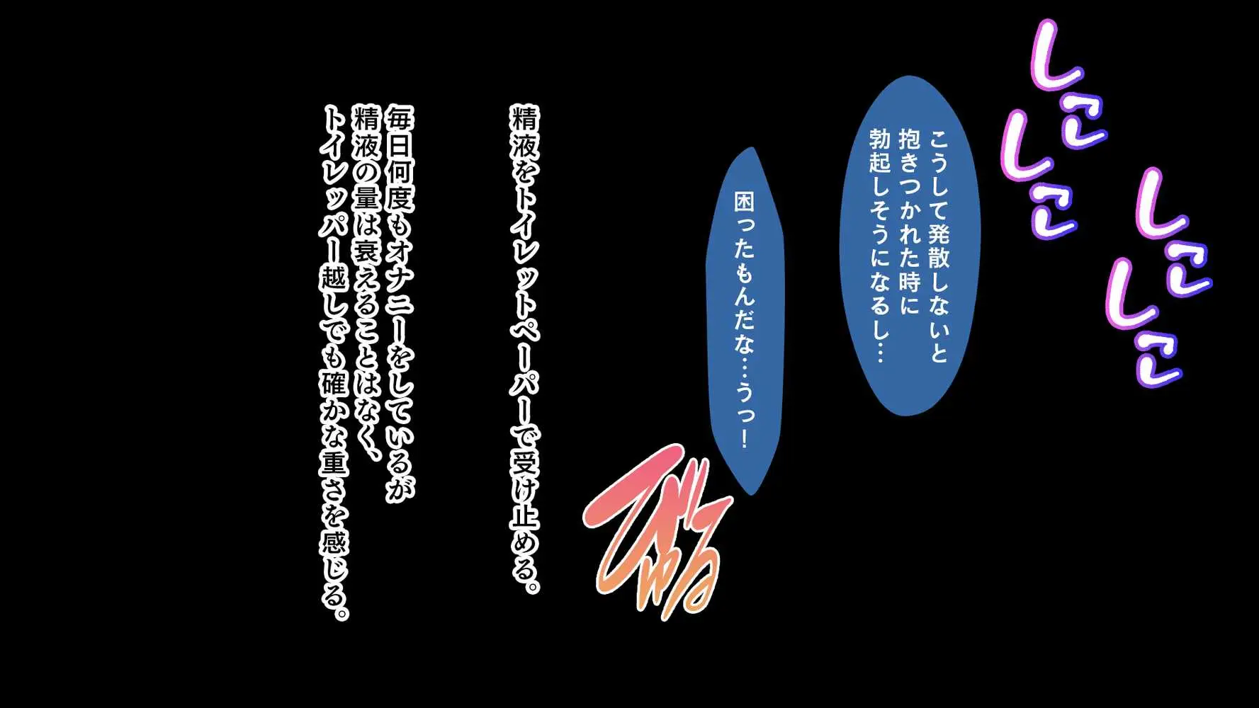 お年頃な三姉妹はお兄ちゃんとイチャイチャしたい！〜兄妹で処女開通！三姉妹いちゃらぶハーレム開始！！〜 - ページ22