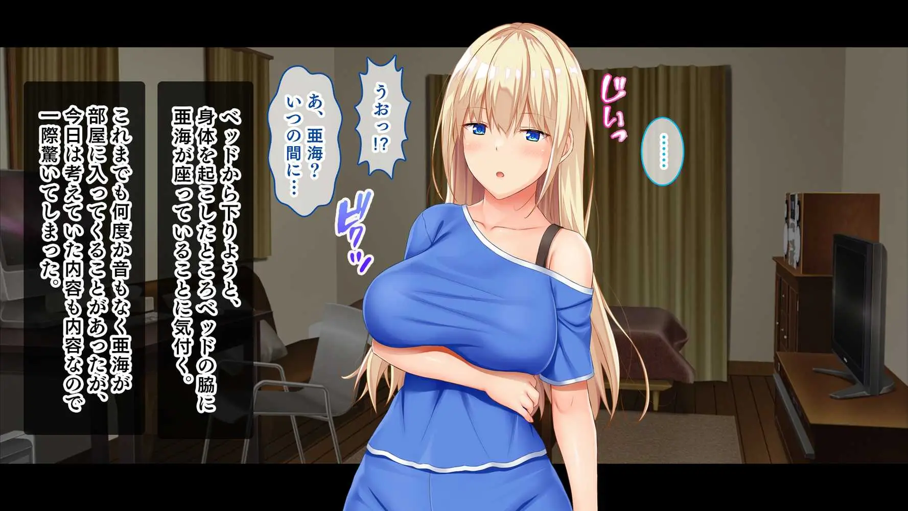 お年頃な三姉妹はお兄ちゃんとイチャイチャしたい！〜兄妹で処女開通！三姉妹いちゃらぶハーレム開始！！〜 - ページ48