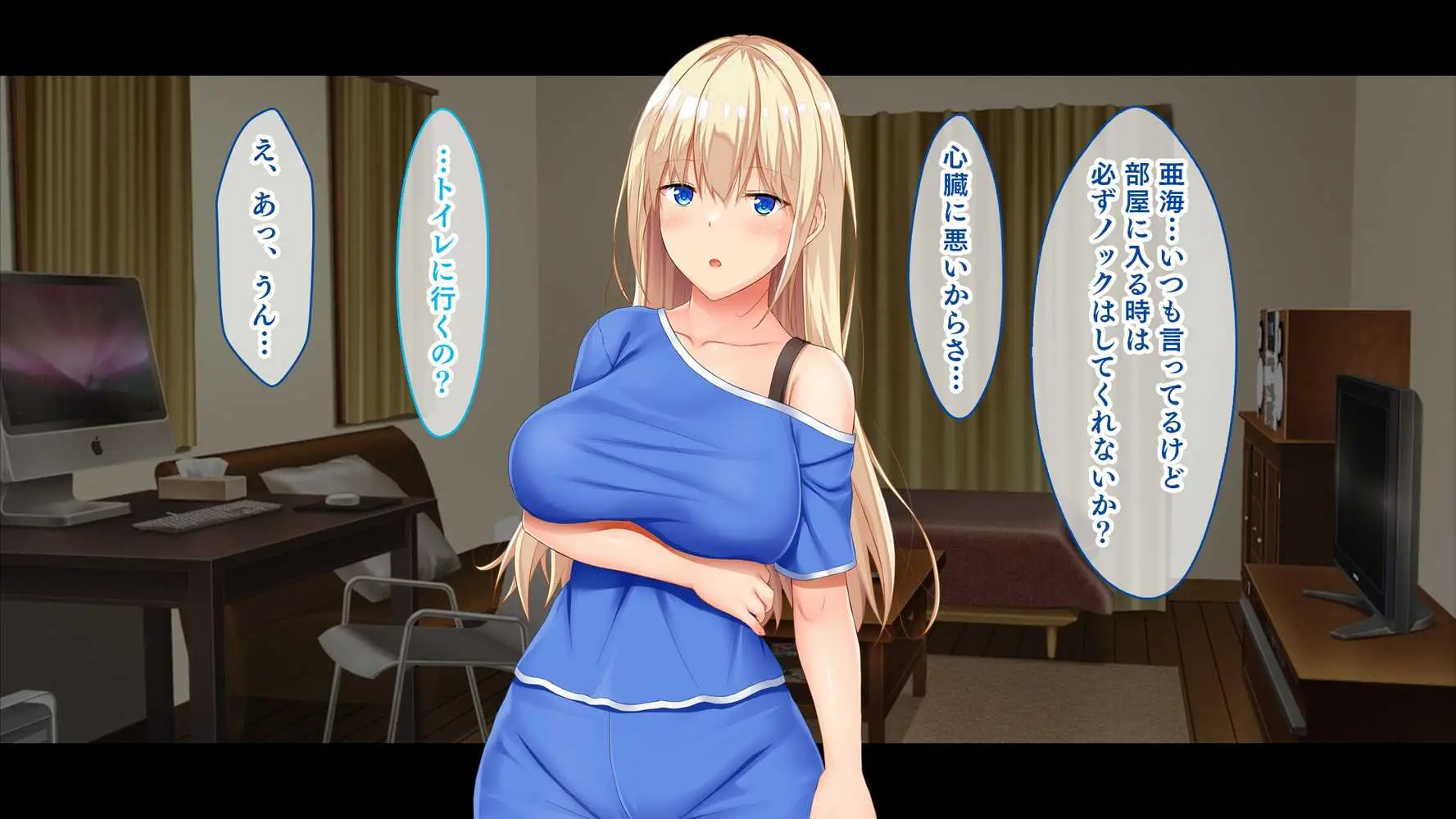 お年頃な三姉妹はお兄ちゃんとイチャイチャしたい！〜兄妹で処女開通！三姉妹いちゃらぶハーレム開始！！〜 - ページ49