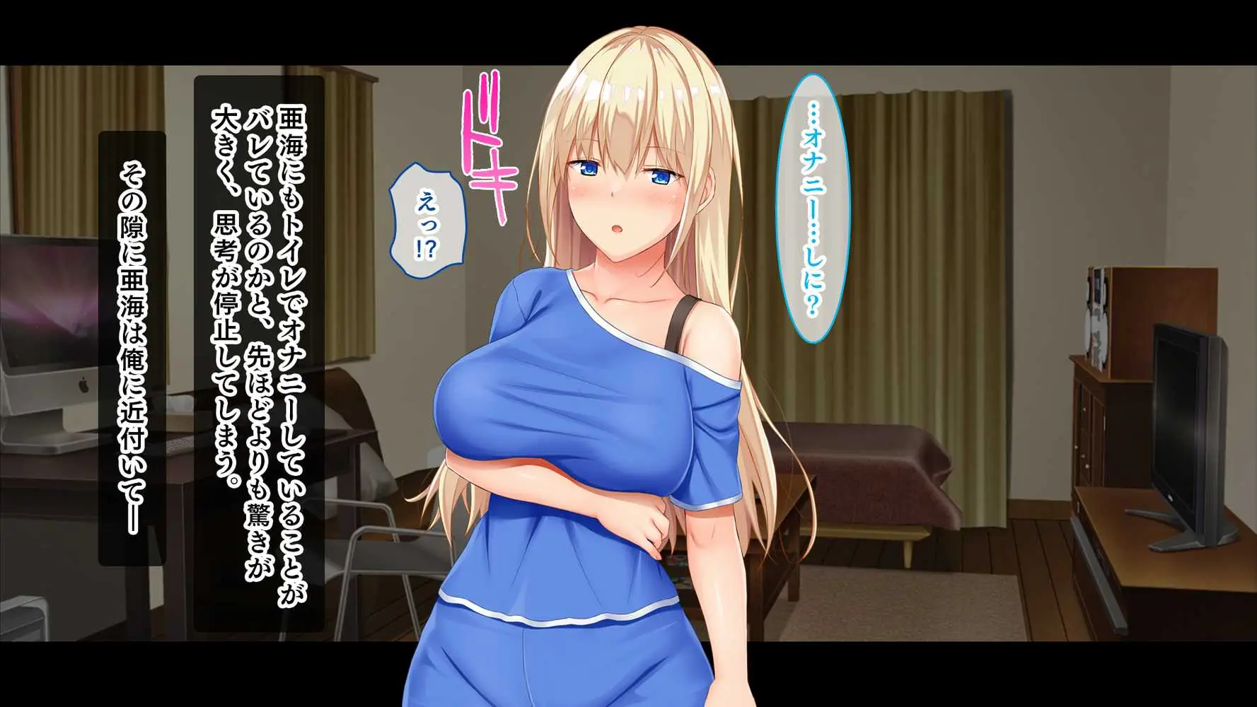 お年頃な三姉妹はお兄ちゃんとイチャイチャしたい！〜兄妹で処女開通！三姉妹いちゃらぶハーレム開始！！〜 - ページ50