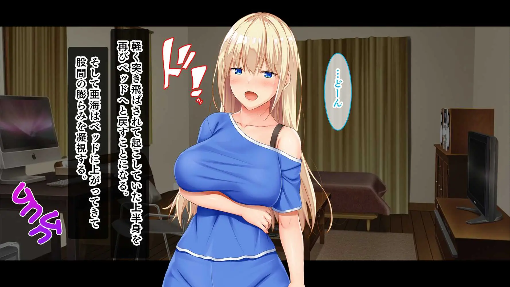 お年頃な三姉妹はお兄ちゃんとイチャイチャしたい！〜兄妹で処女開通！三姉妹いちゃらぶハーレム開始！！〜 - ページ51