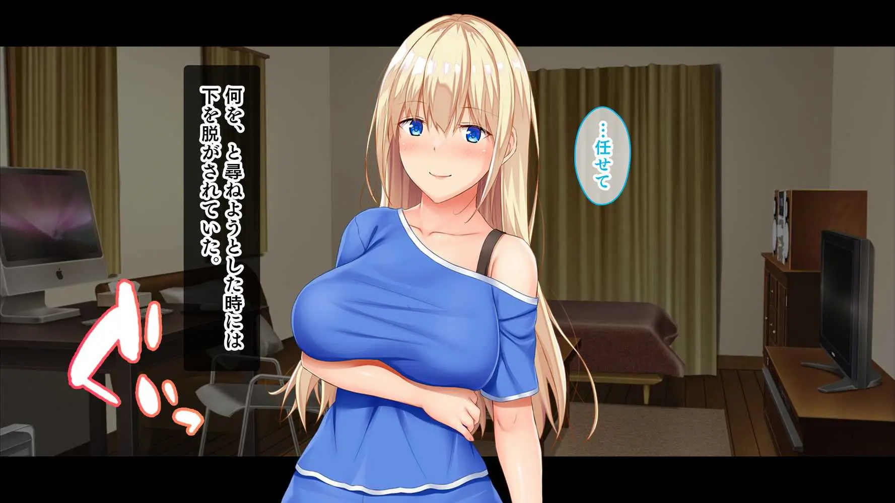 お年頃な三姉妹はお兄ちゃんとイチャイチャしたい！〜兄妹で処女開通！三姉妹いちゃらぶハーレム開始！！〜 - ページ52