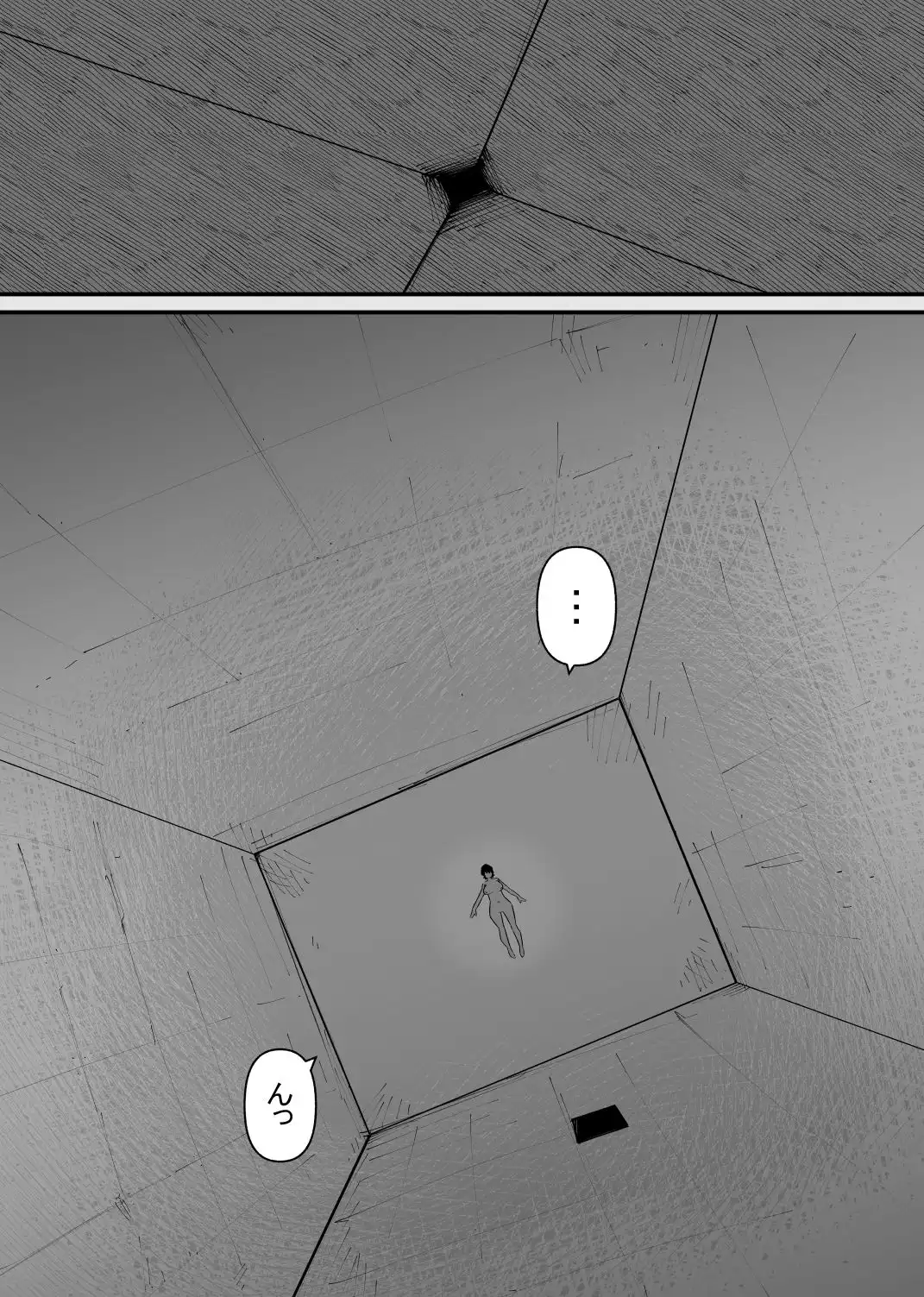 100回絶頂しないと出れない部屋 - サンプル2