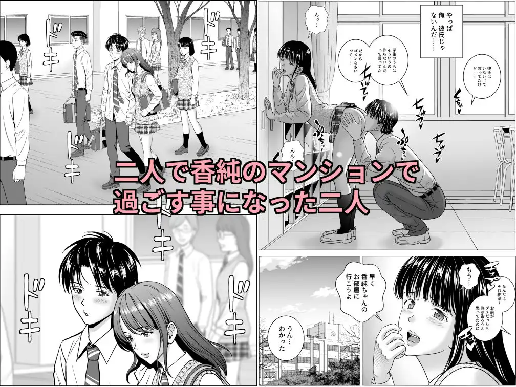 春くらべ6 - サンプル2