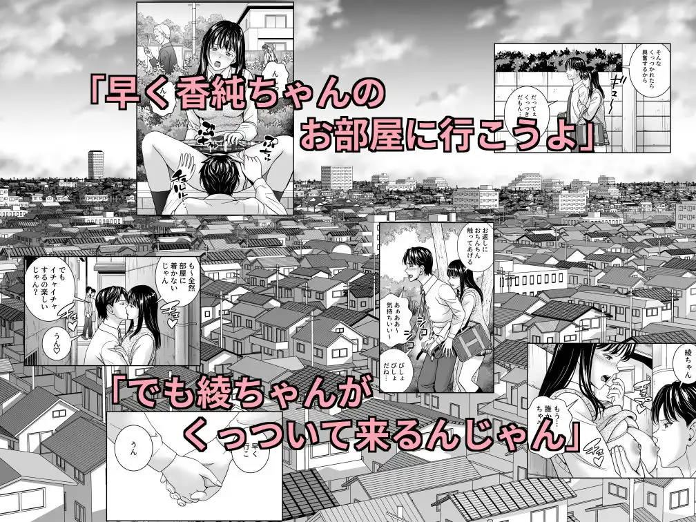 春くらべ6 - サンプル3