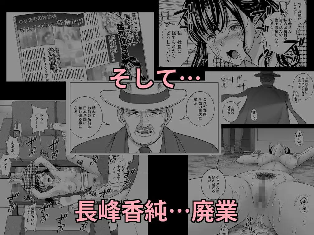 春くらべ6 - サンプル8