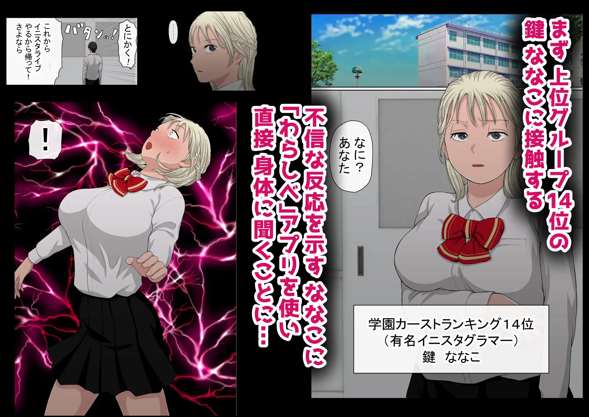 わらしべおま〇こ!ヤれる子つなぎの性生活3 - サンプル3